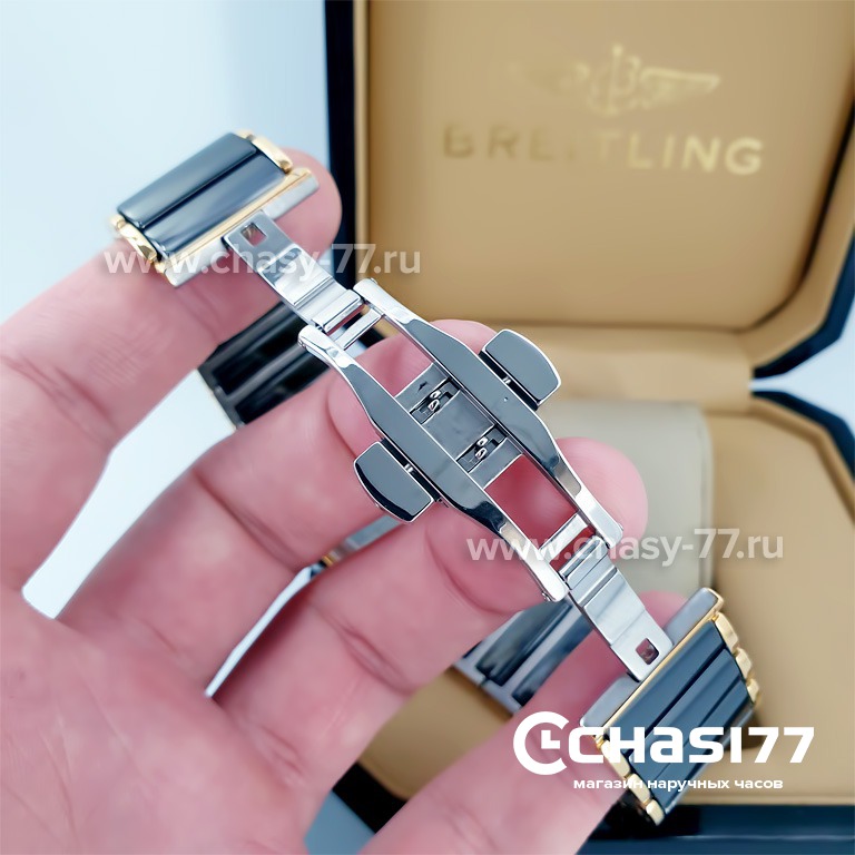 Rado Integral (15574)