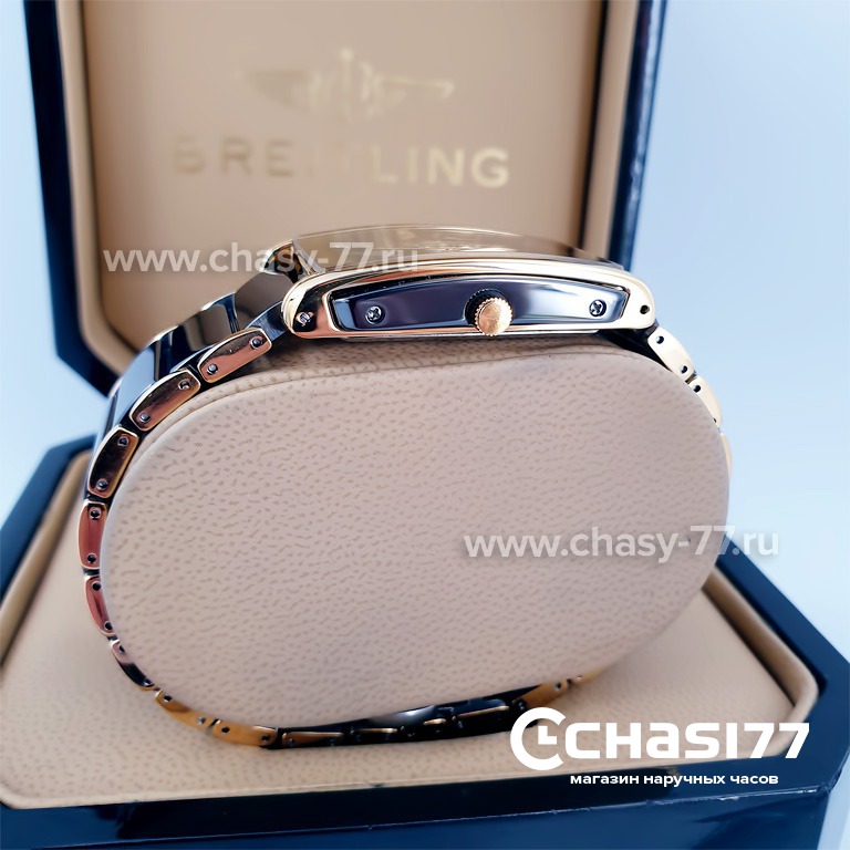 Rado Integral (15574)