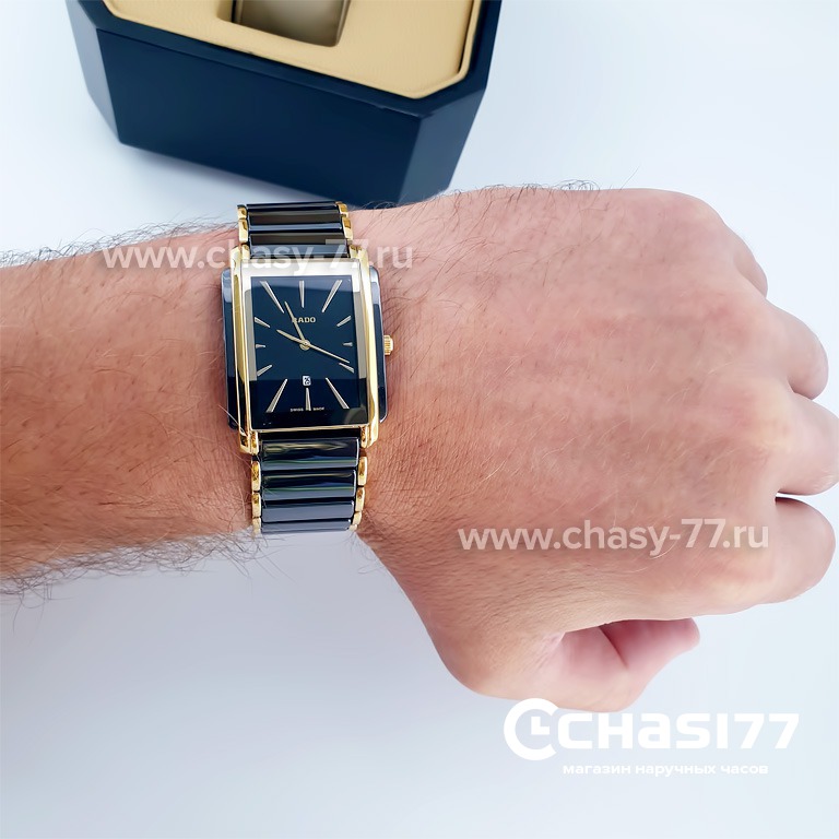 Rado Integral (15574)