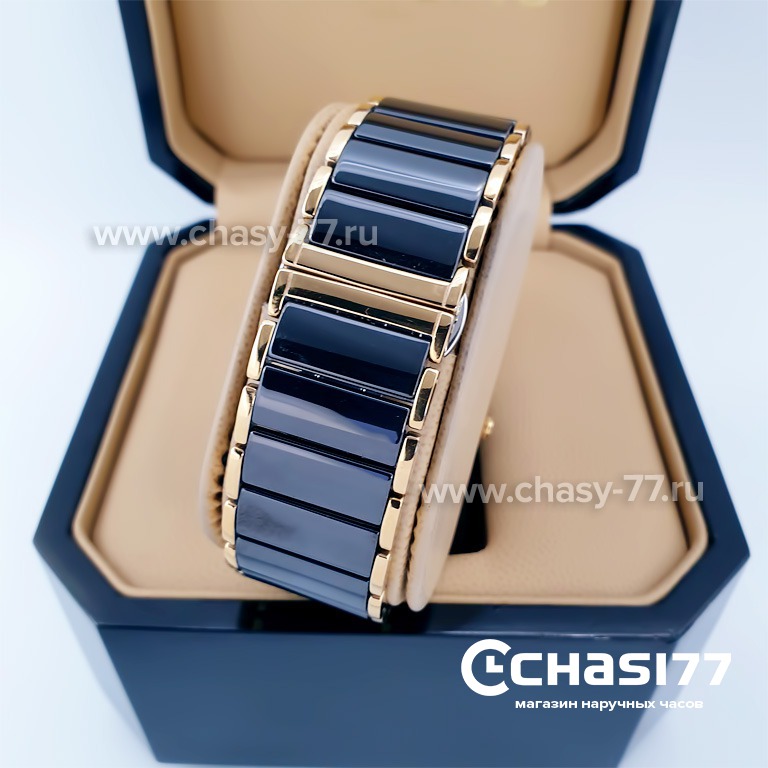 Rado Integral (15574)