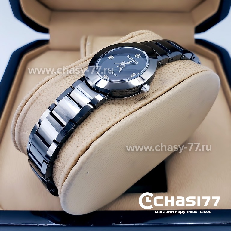 Rado Integral (18174)