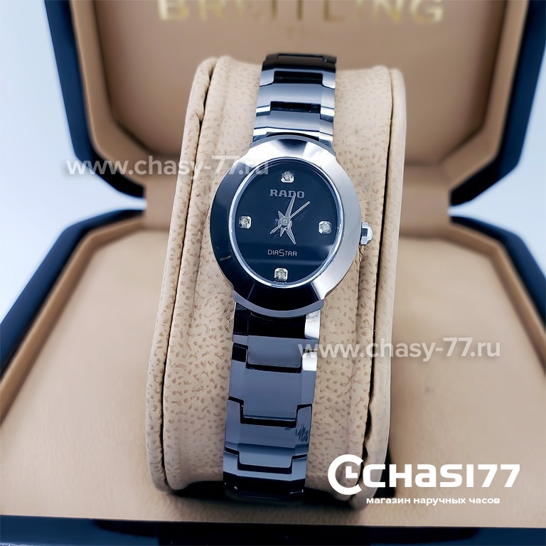 Rado Integral (18174) Копия часов Rado Integral (18174)