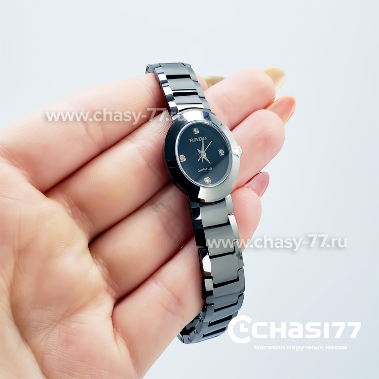 Rado Integral (18174)