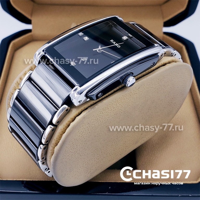 Rado Integral (17575)
