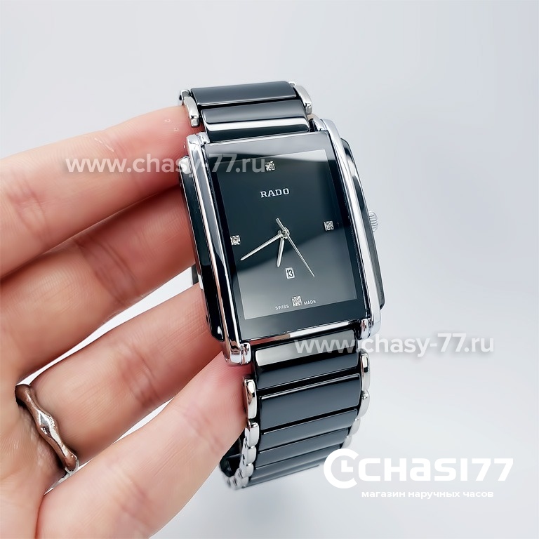 Rado Integral (17575)