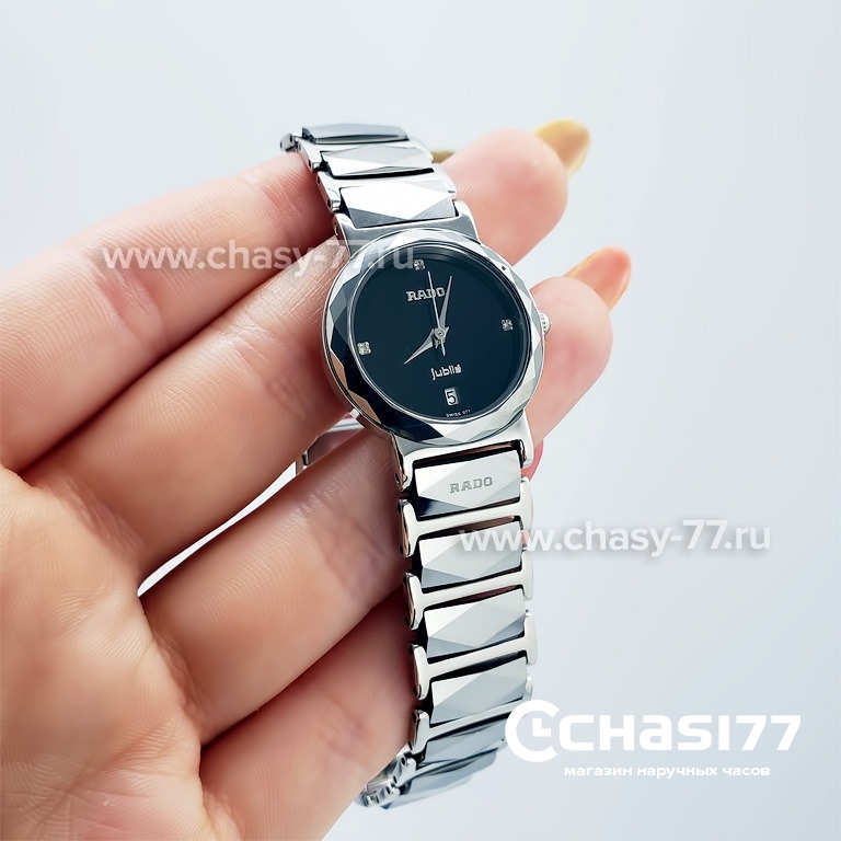 Rado Integral (18175)