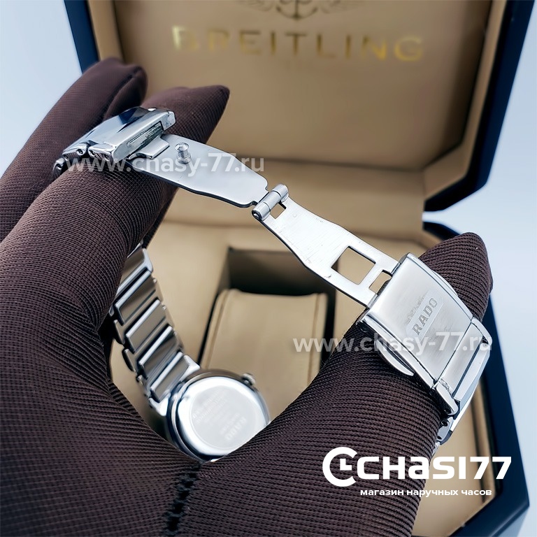 Rado Integral (18175)