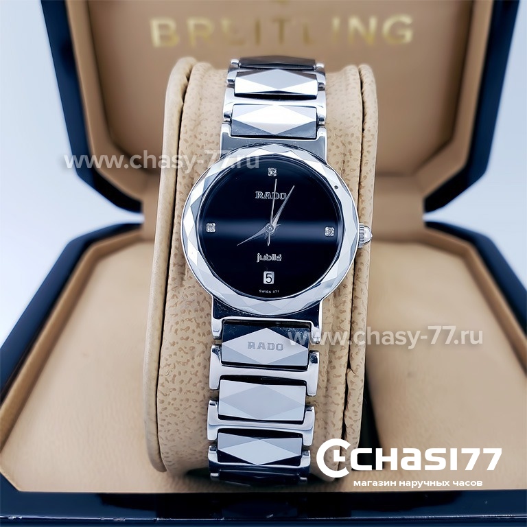 Rado Integral (18175) Копия часов Rado Integral (18175)