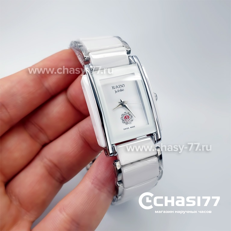 Rado Integral (19575)