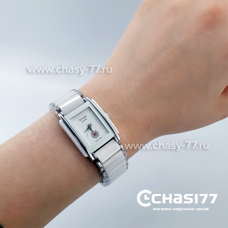 Rado Integral (19575)