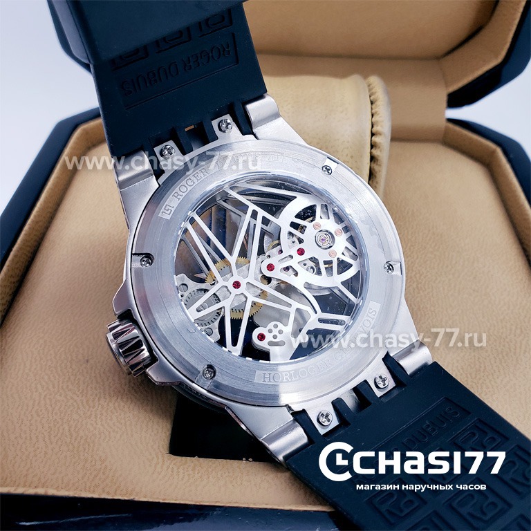Roger Dubuis Excalibur (17676)