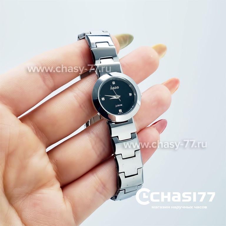 Rado Integral (18176)