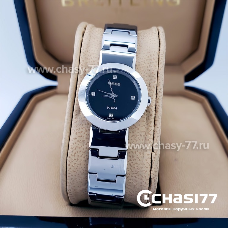Rado Integral (18176) Копия часов Rado Integral (18176)