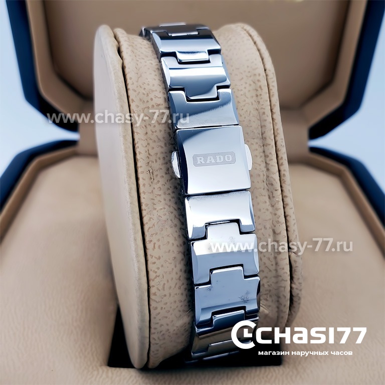 Rado Integral (18176)