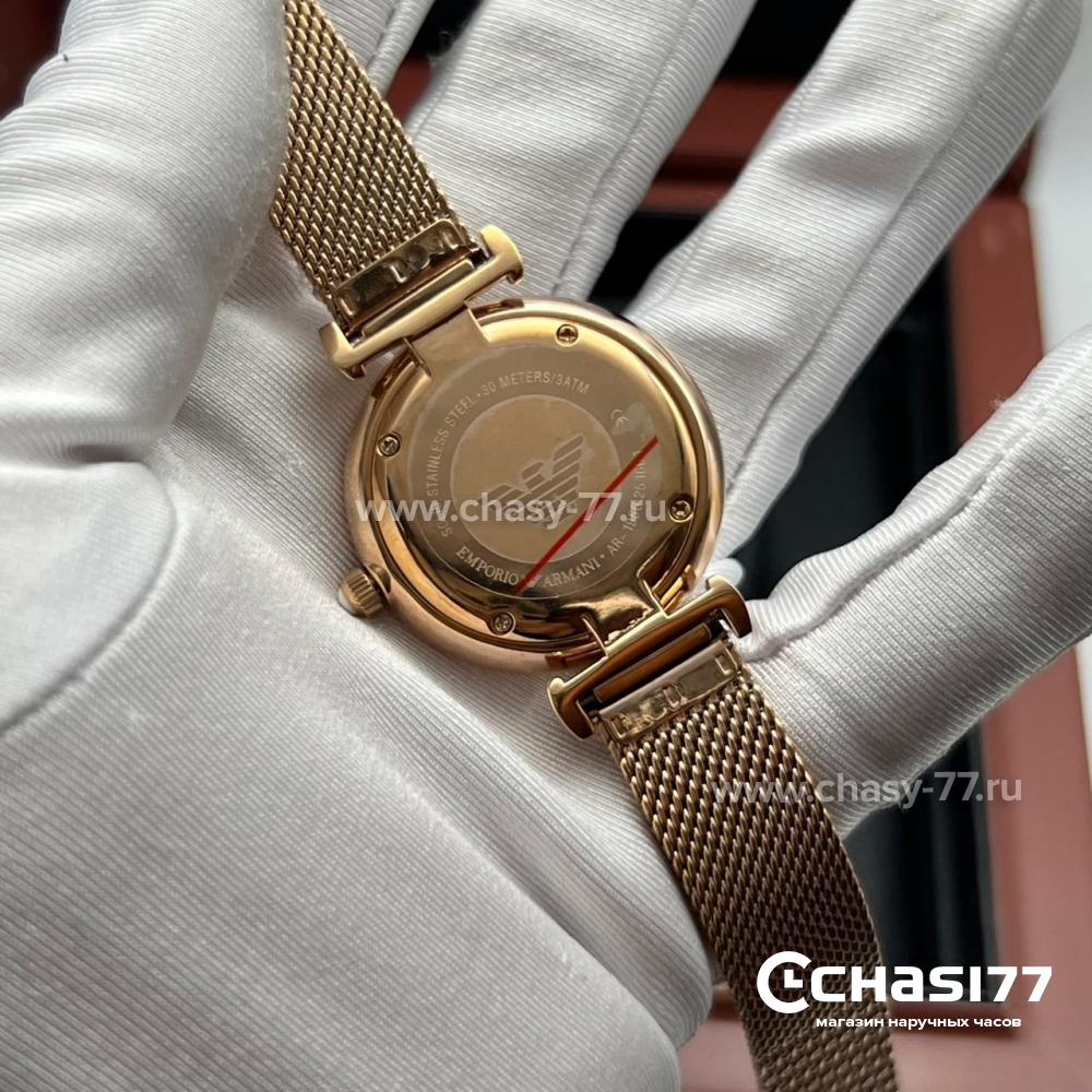 Armani (25577)