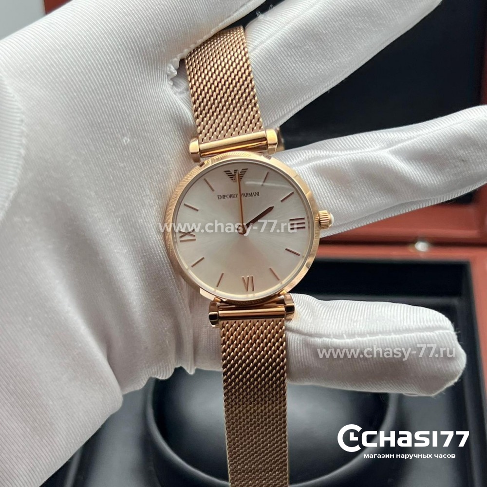 Armani (25577)