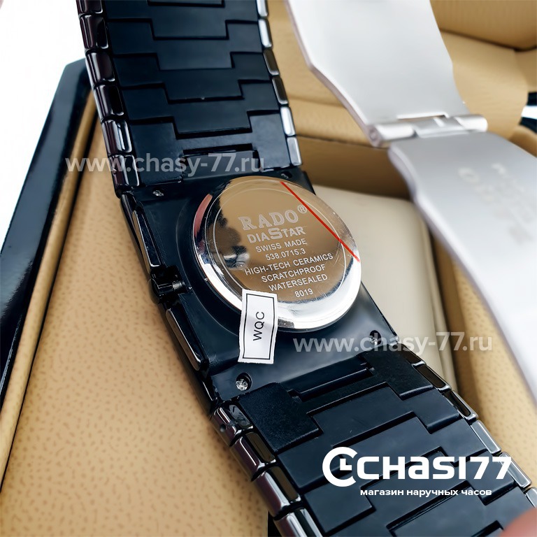 Rado Ceramica Chronograph (01178)