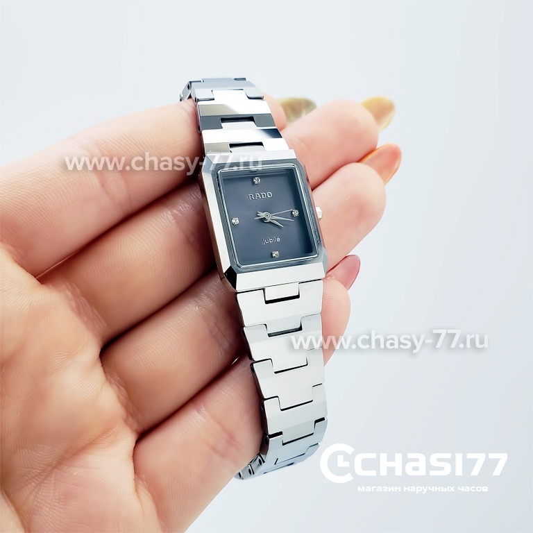 Rado Integral (18178)