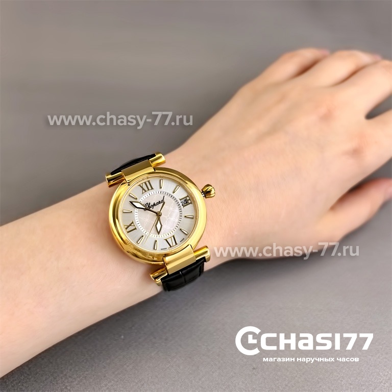 Chopard Imperiale (20479)