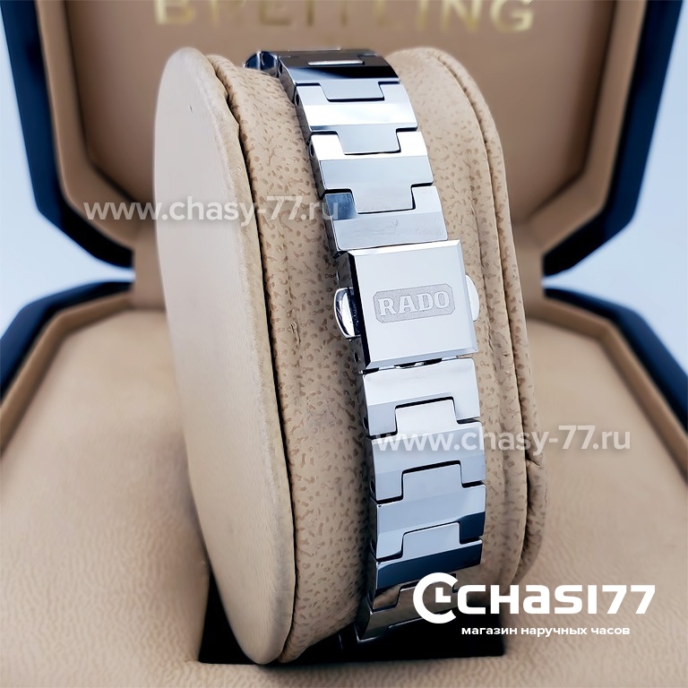 Rado Integral (18179)