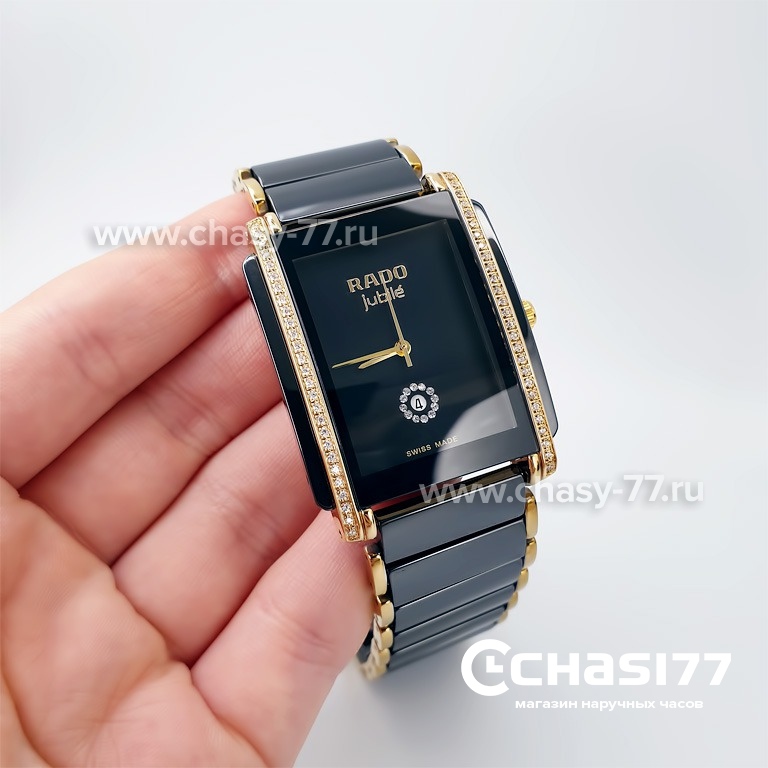 Rado Integral (19879)