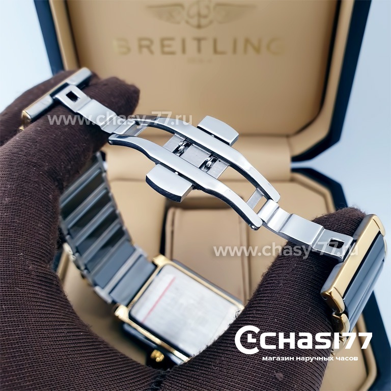 Rado Integral (19879)