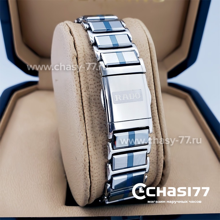 Rado Integral (18182)