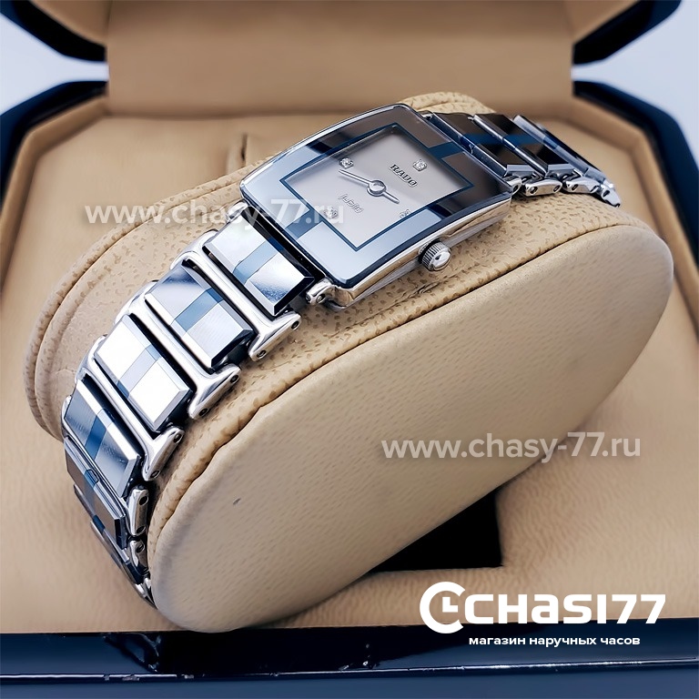 Rado Integral (18182)