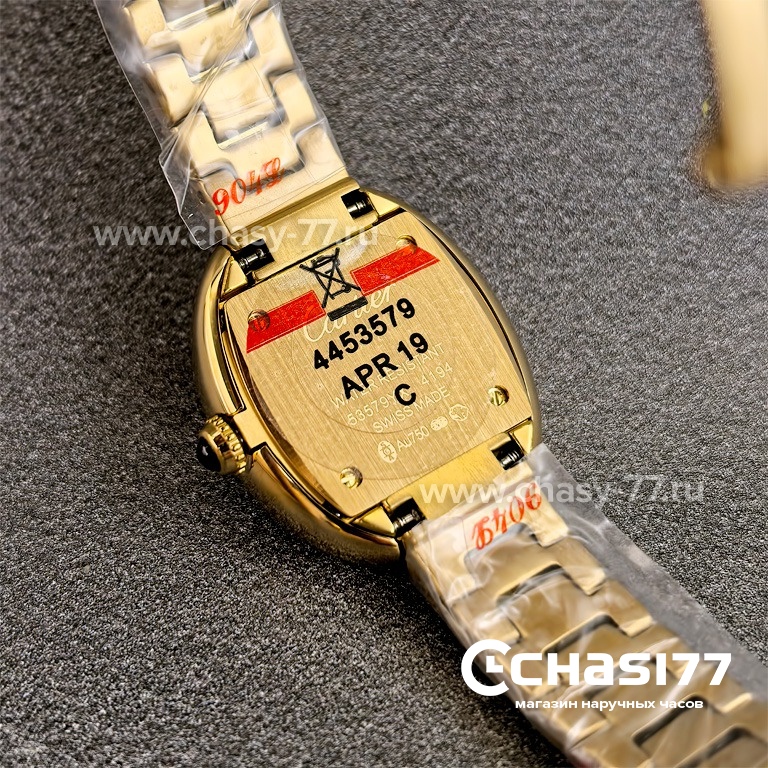 Cartier Baignoire (25183)