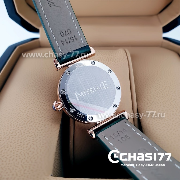 Chopard Imperiale (20484)