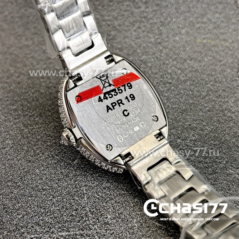 Cartier Baignoire (25184)