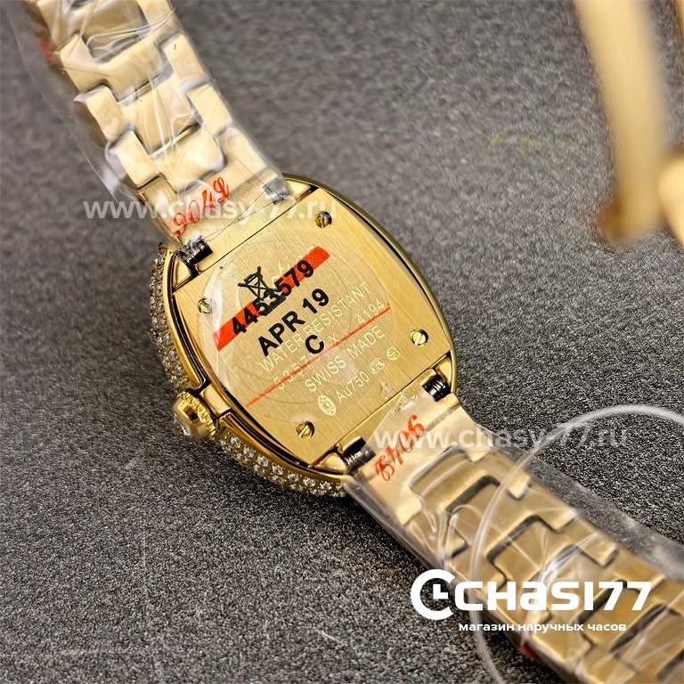 Cartier Baignoire (25185)