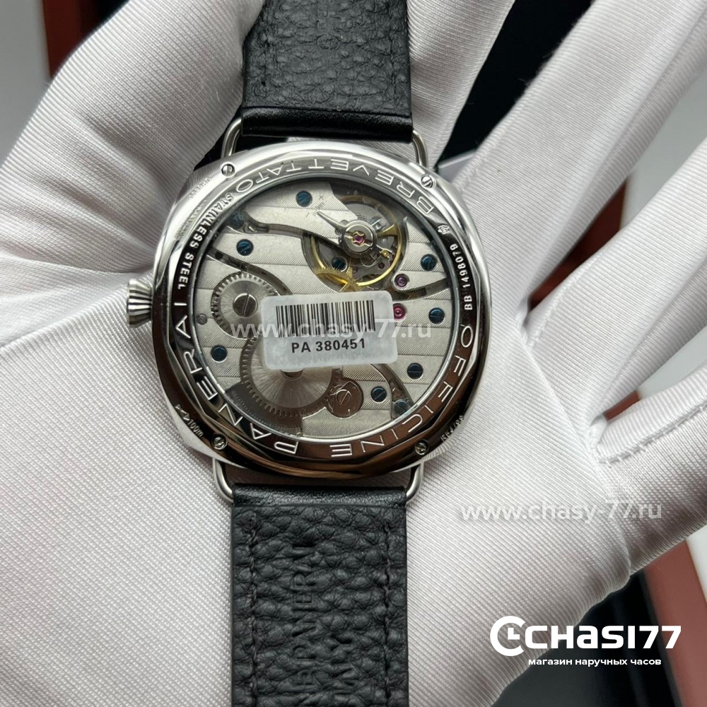 Panerai Radiomir Black Seal (25585)
