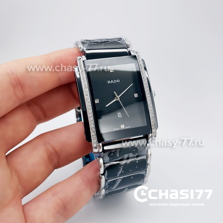 Rado Integral (18785)