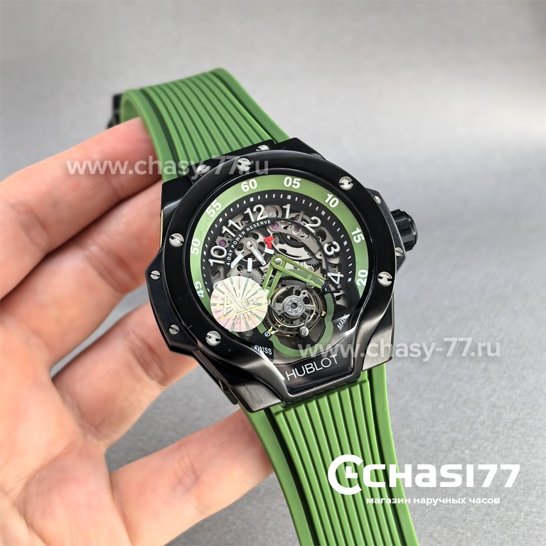 Hublot MP-13 Tourbillon Bi-Axis (25686)