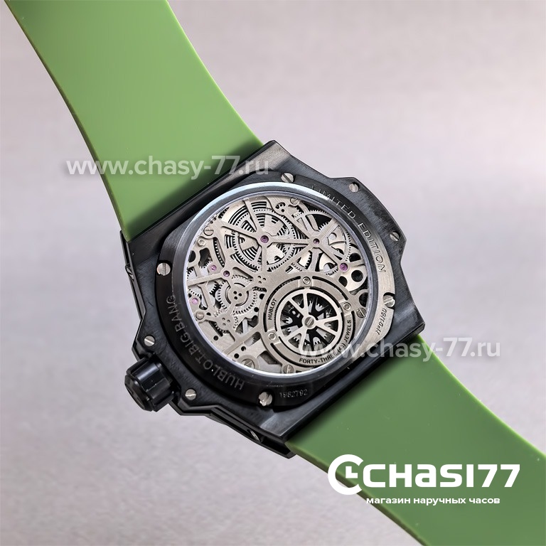 Hublot MP-13 Tourbillon Bi-Axis (25686)