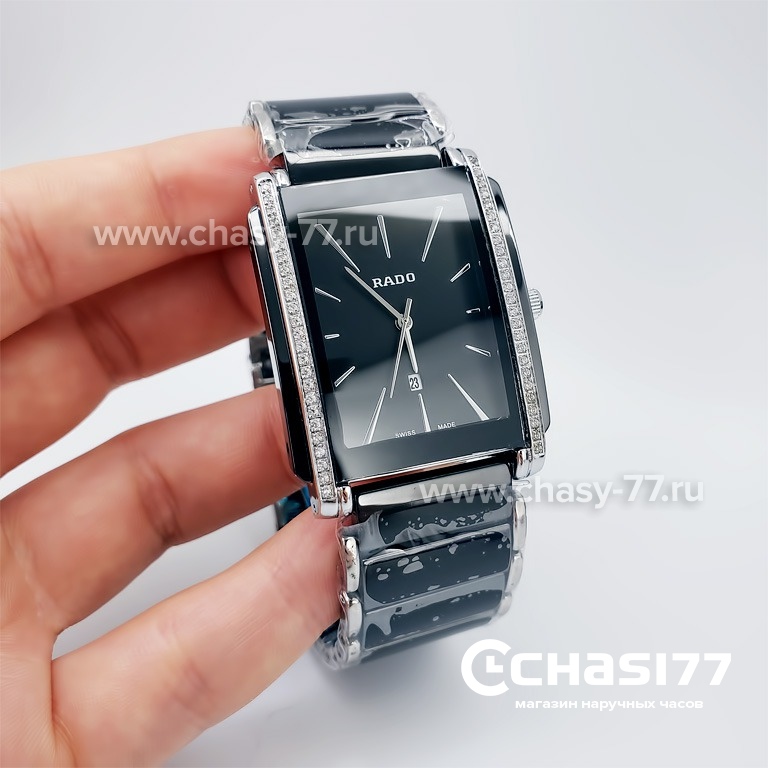 Rado Integral (18787)
