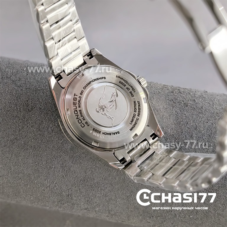 Longines Conquest (25588)