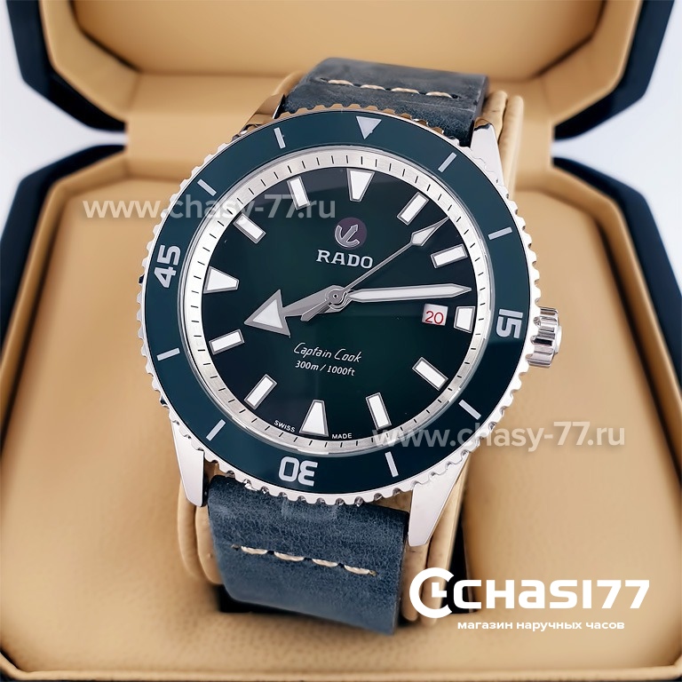 Копия часов Rado Captain Cook (18888)