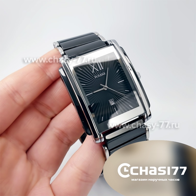 Rado Integral (18789)