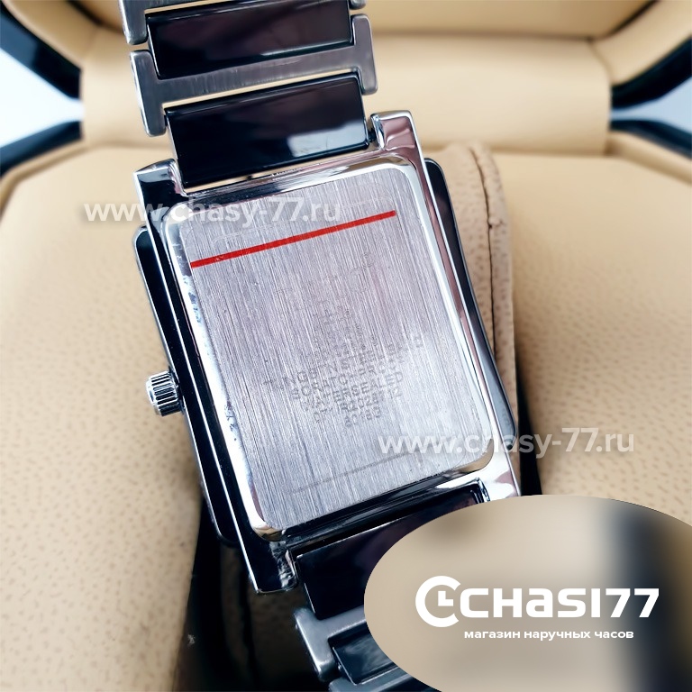 Rado Integral (18789)