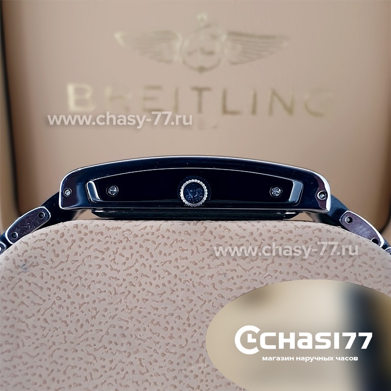 Rado Integral (18789)