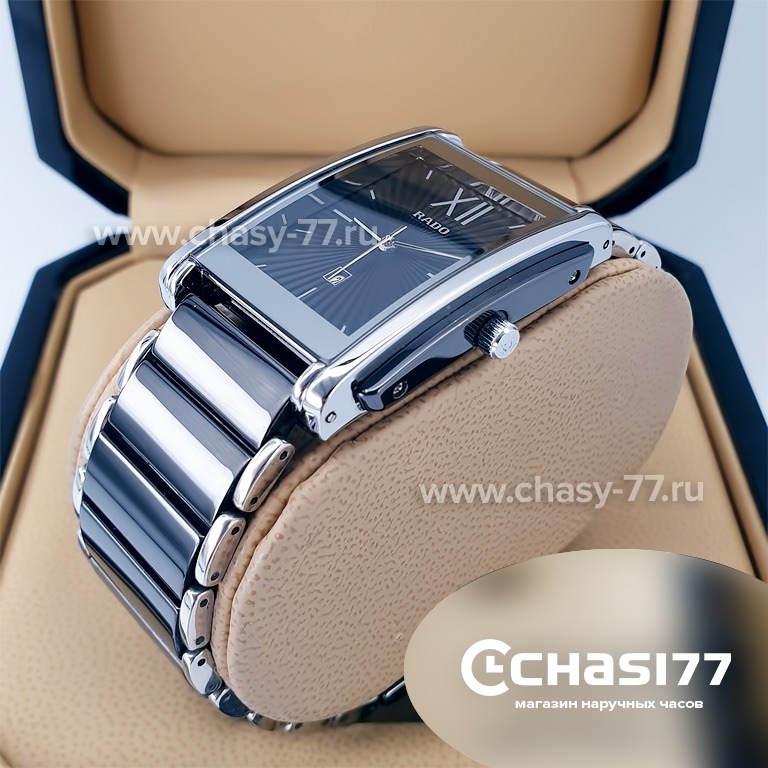 Rado Integral (18789)