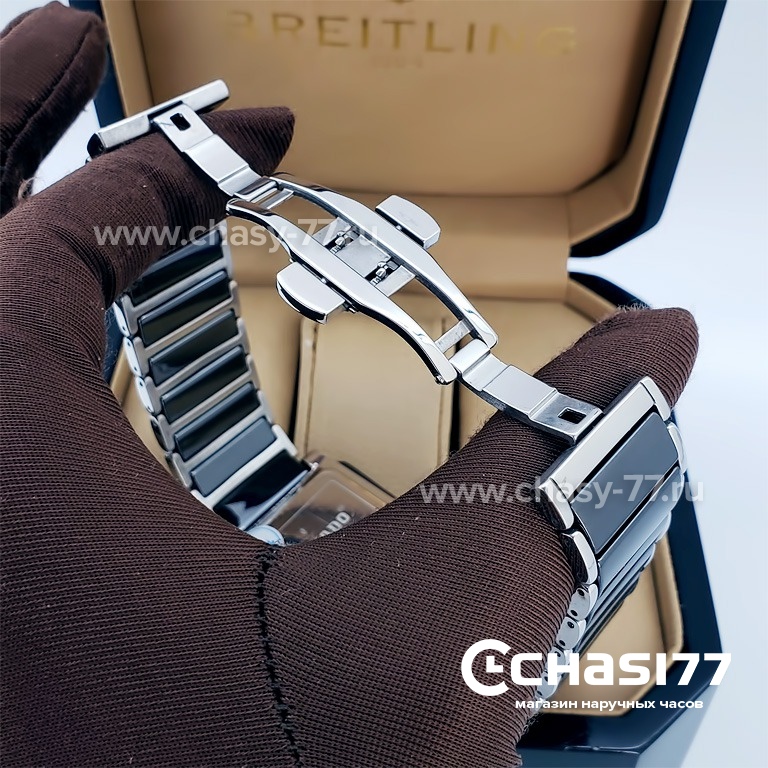 Rado Integral (18789)