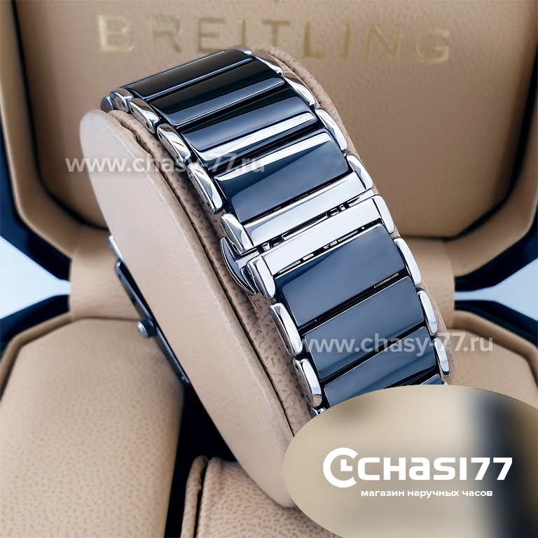 Rado Integral (18789)