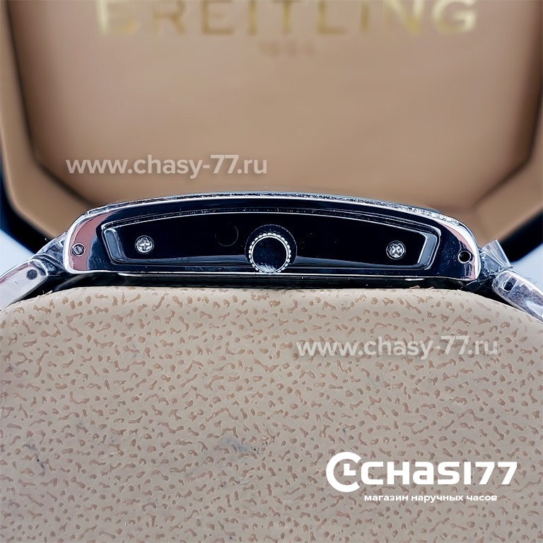 Rado Integral (18790)