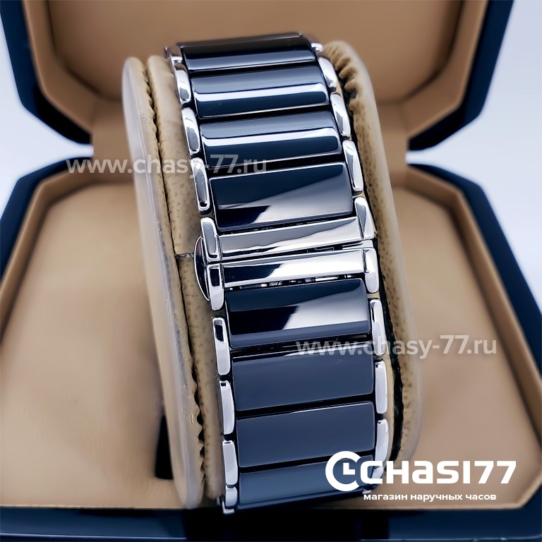 Rado Integral (18790)