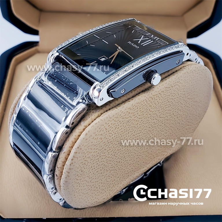 Rado Integral (18790)