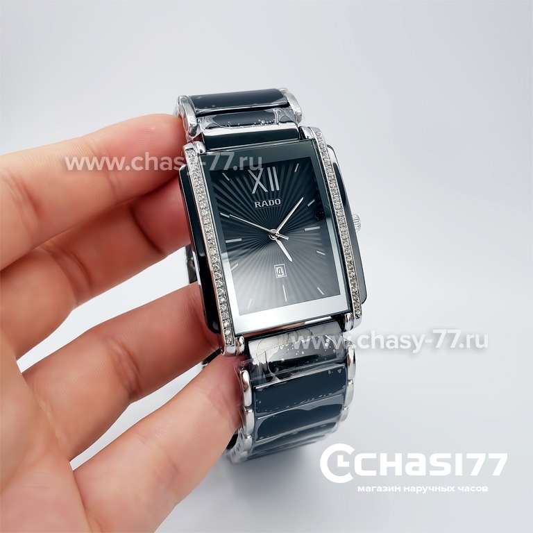 Rado Integral (18790)