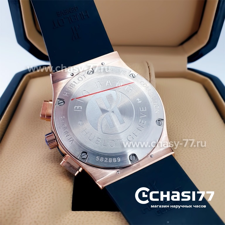 HUBLOT Aerofusion (22192)